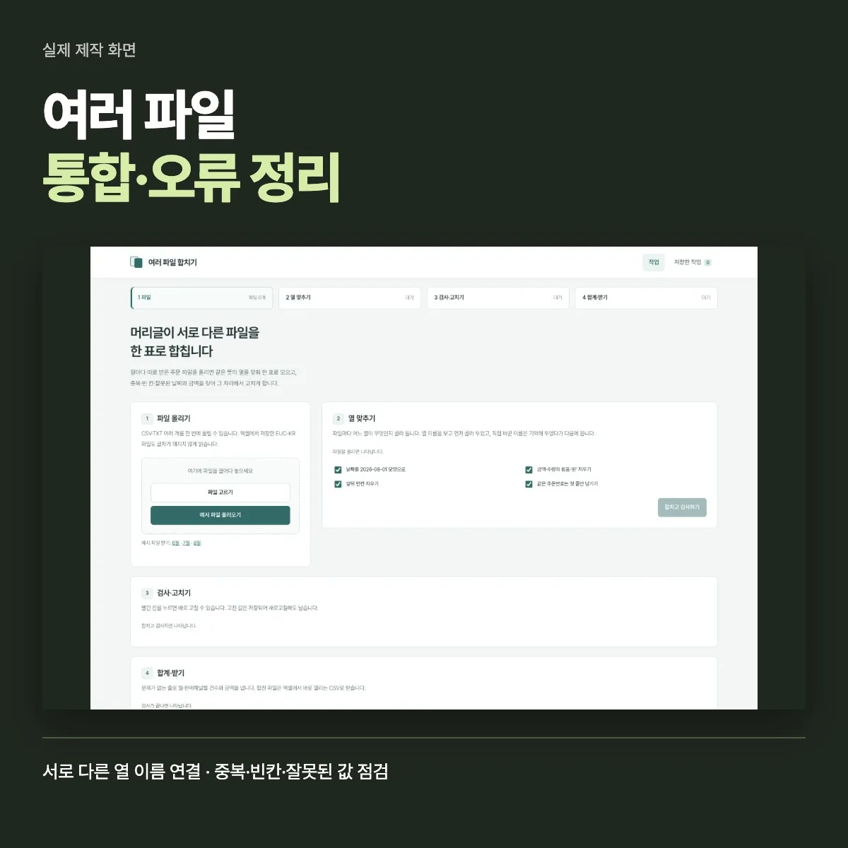 포트폴리오 이미지