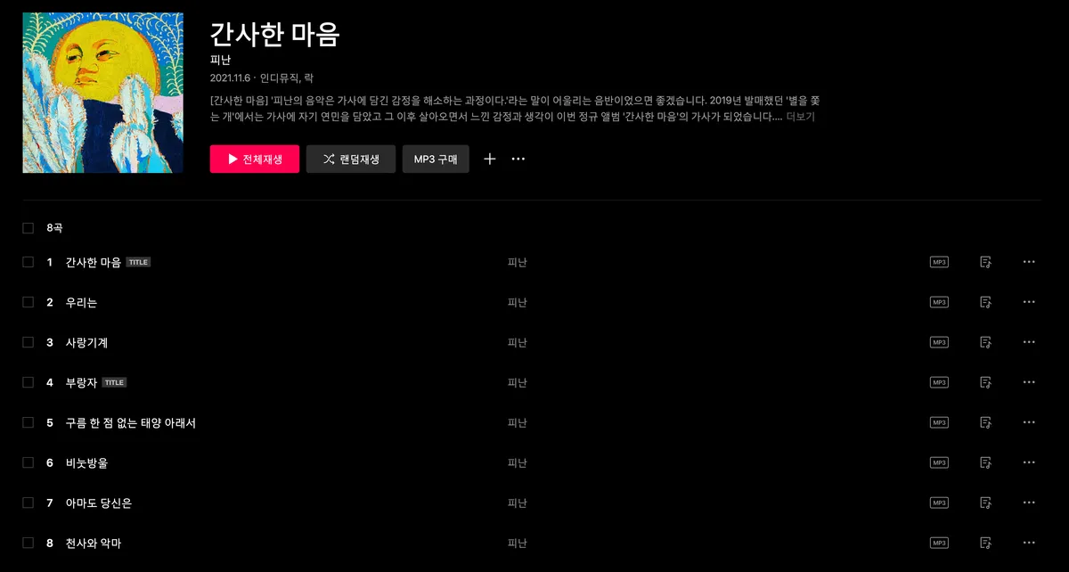 이미지 3