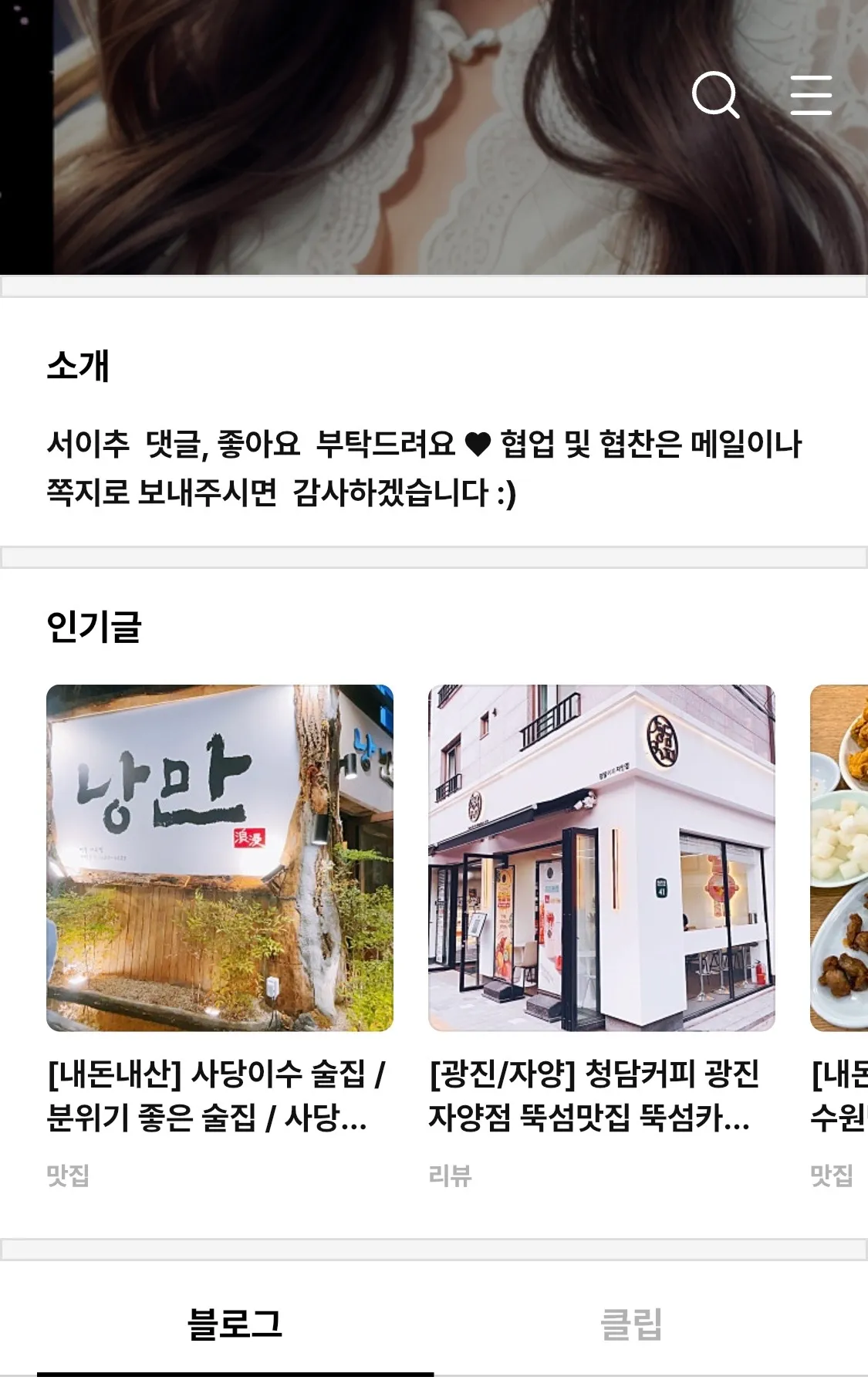 포트폴리오 이미지