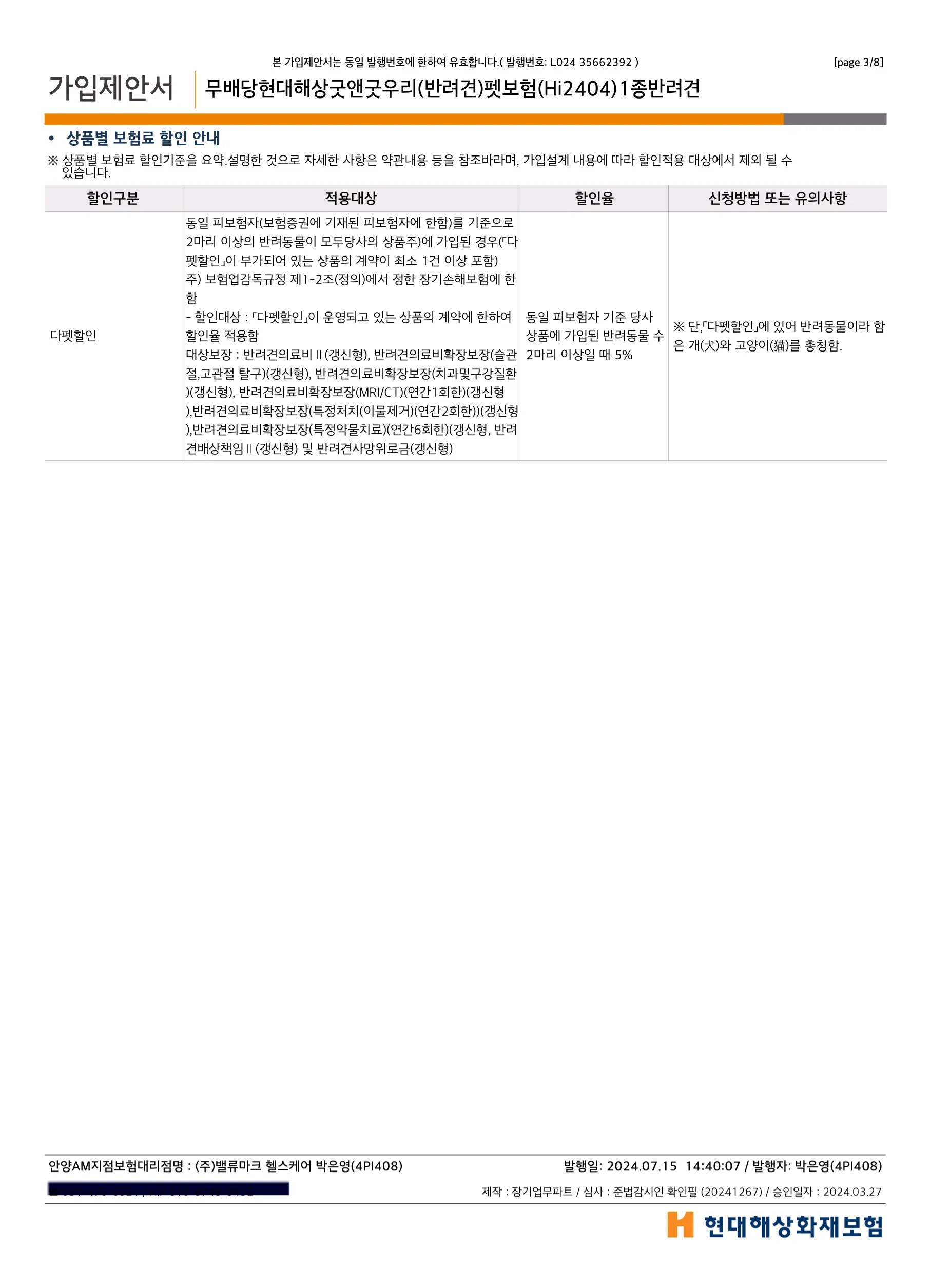 이미지 4