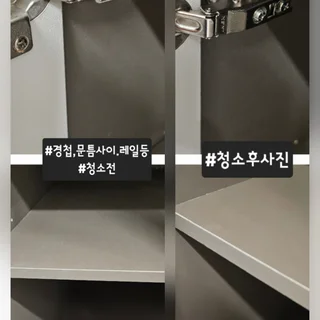 울산 빌리브리버런트 30평, 1박2일 입주청소와 새집증후군 완벽 시공