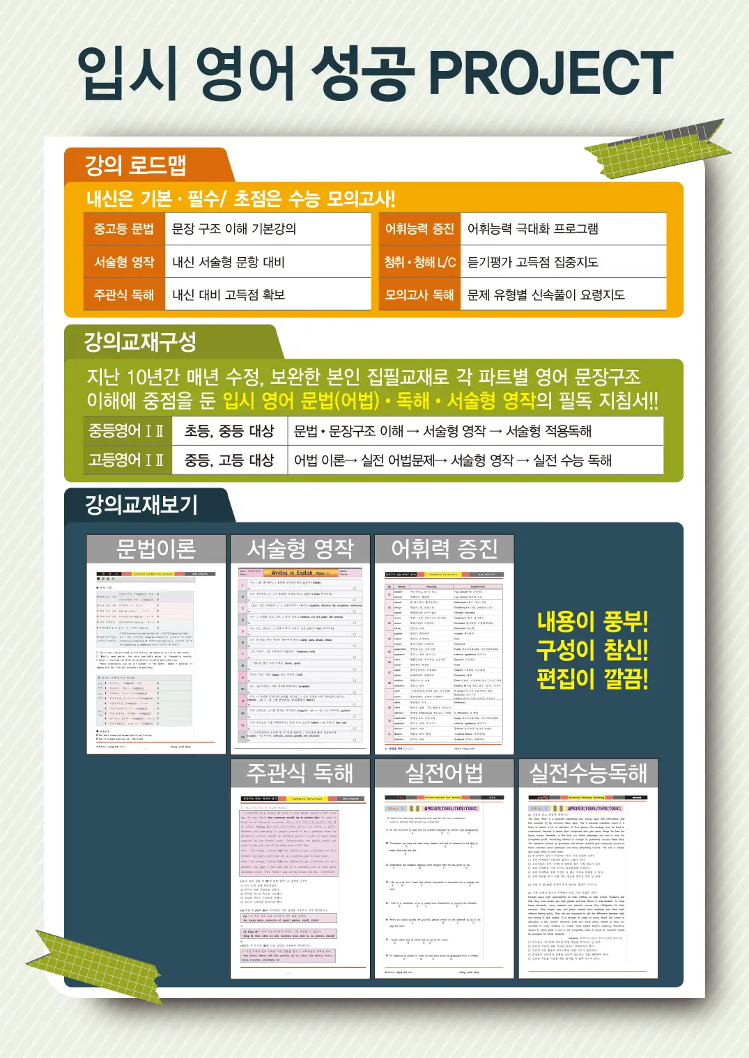 포트폴리오 이미지