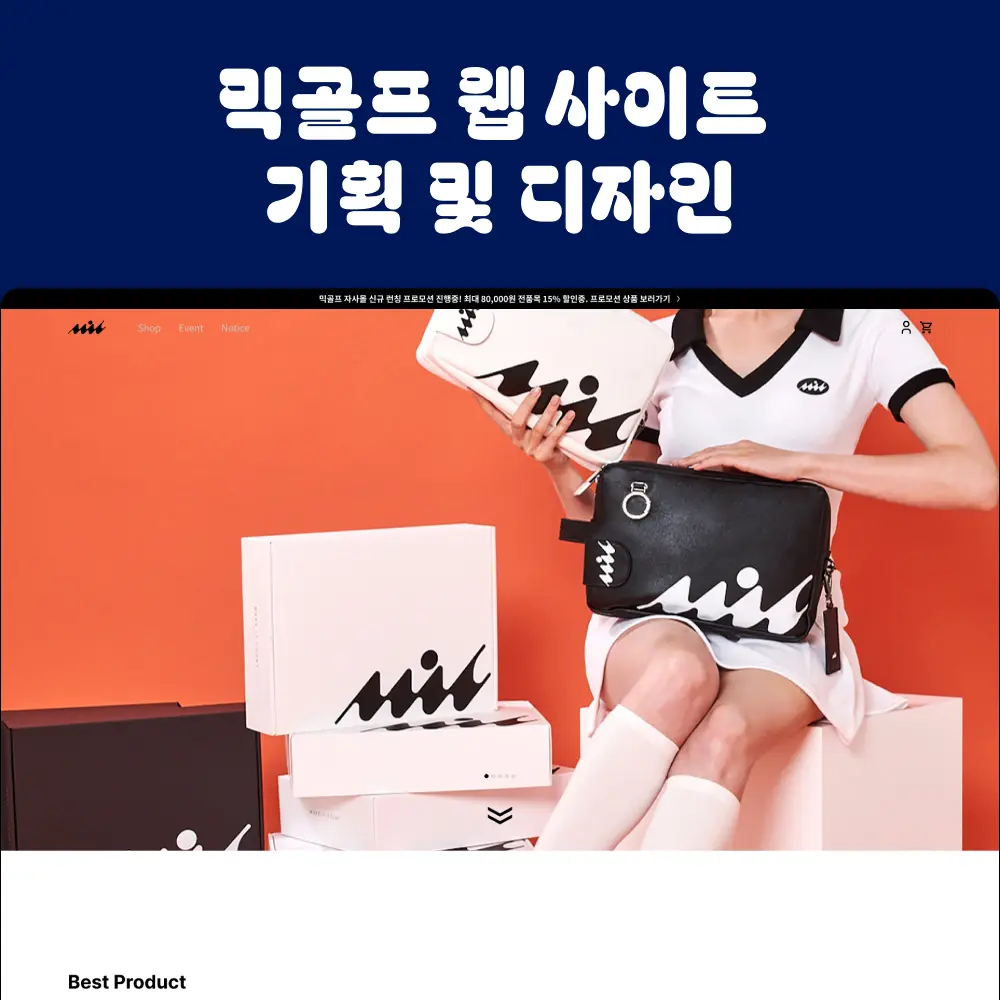 포트폴리오 이미지