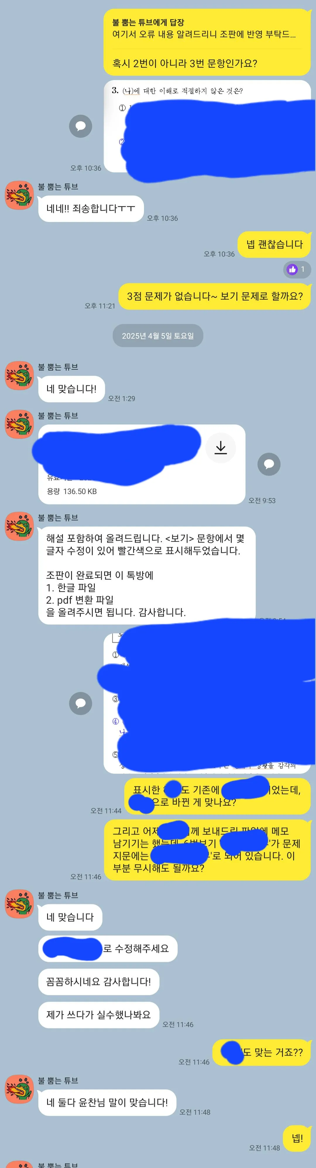 이미지 6