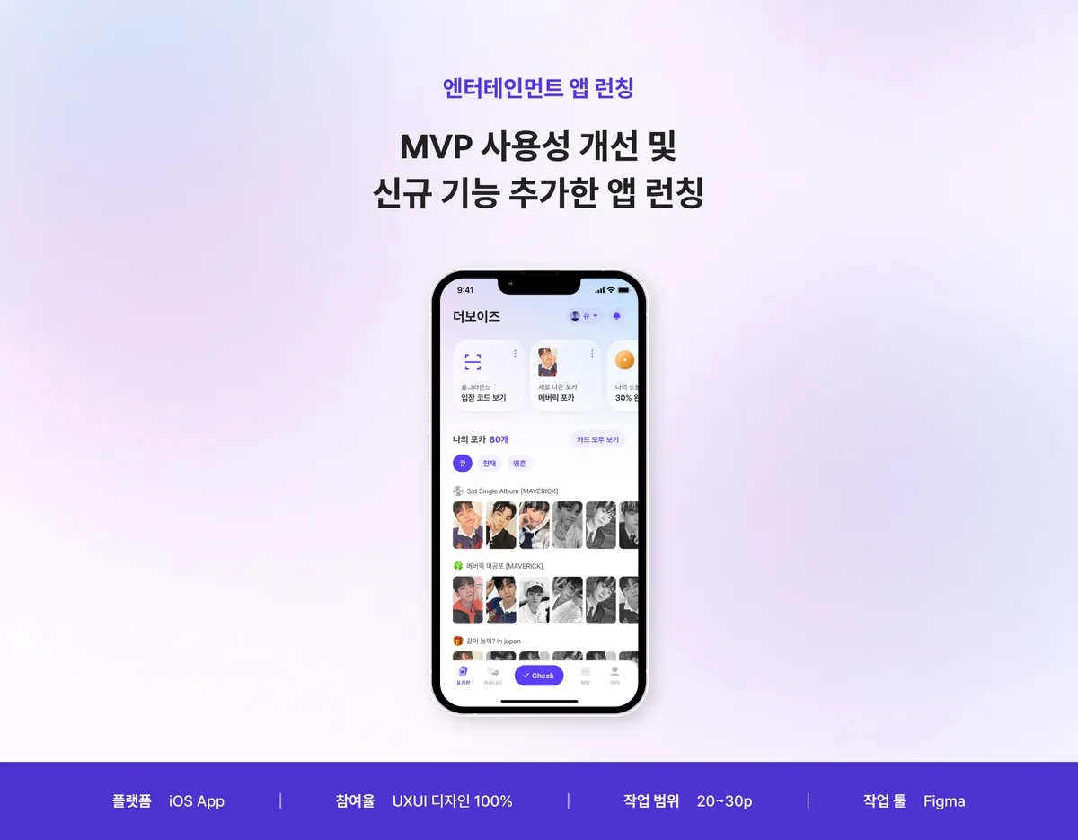 포트폴리오 이미지