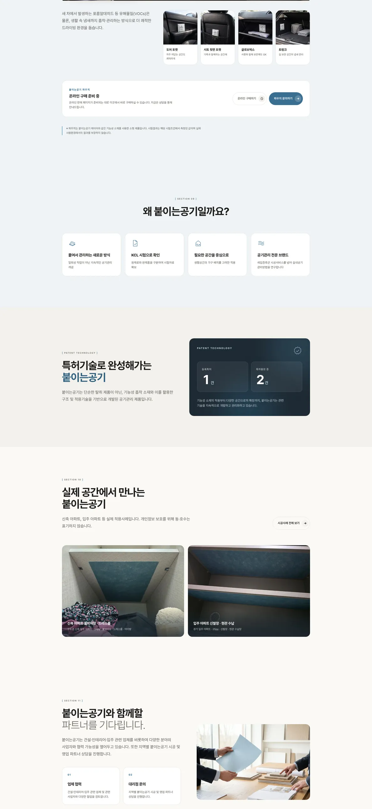 이미지 16