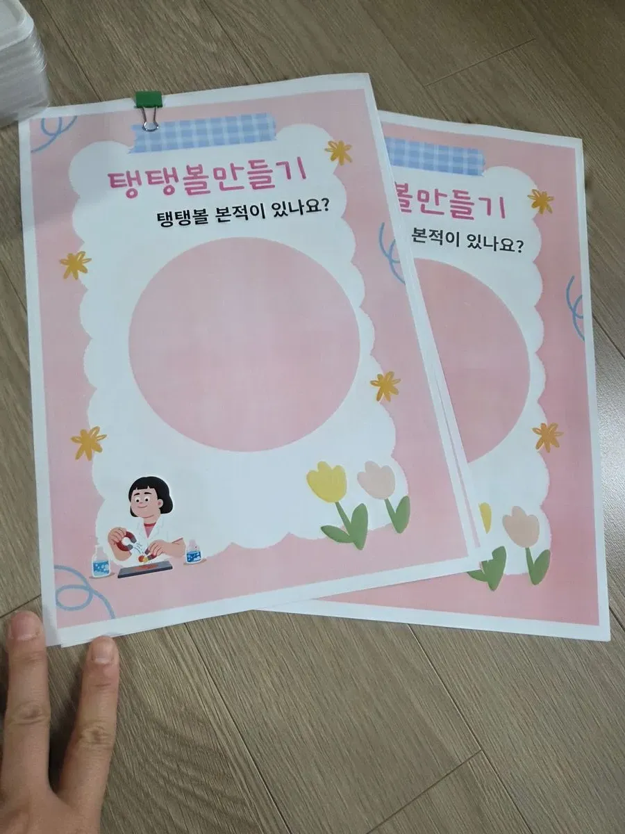 포트폴리오 이미지