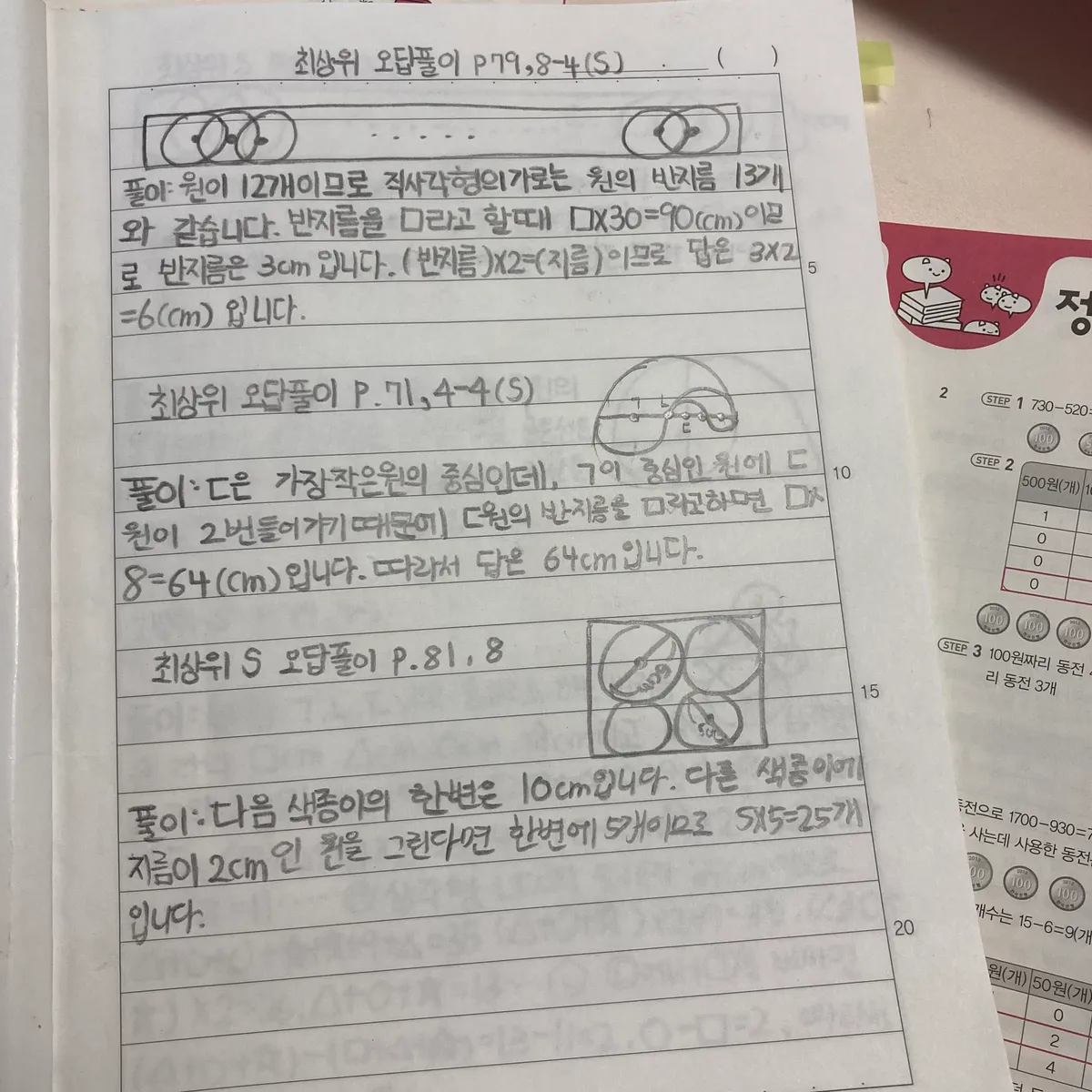 이미지 10