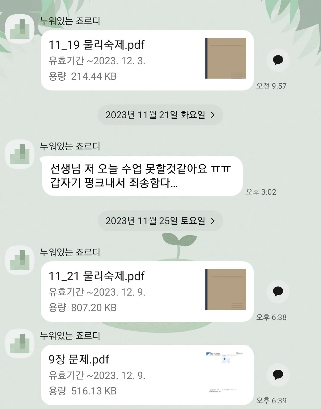 포트폴리오 이미지