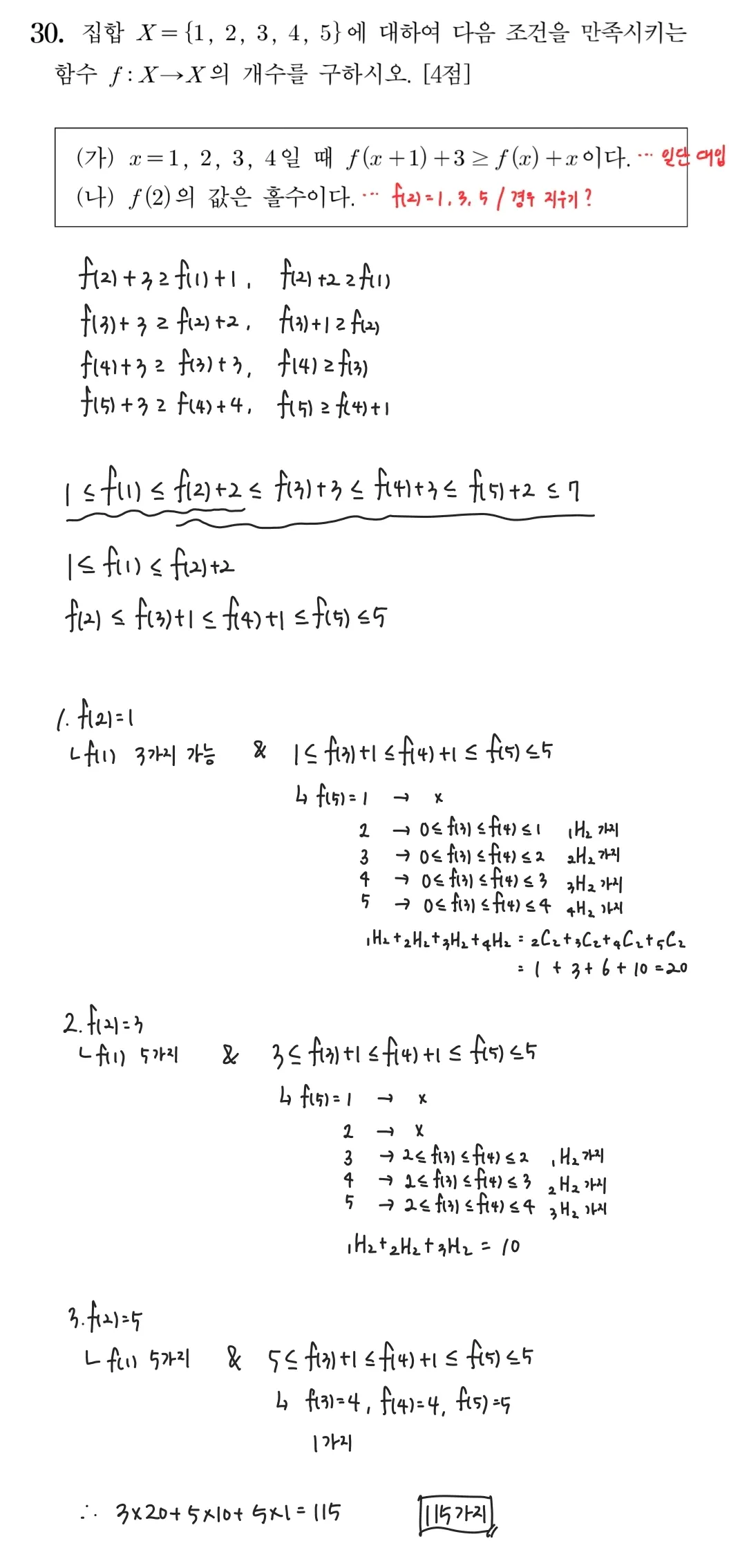 이미지 6