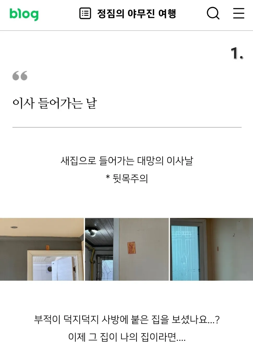 이미지 3