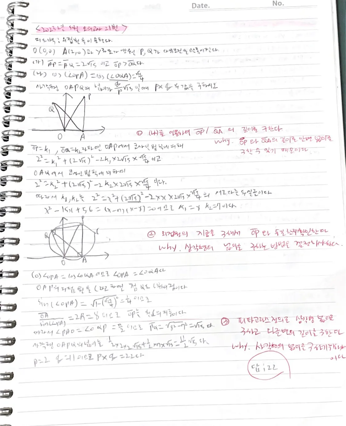 이미지 6