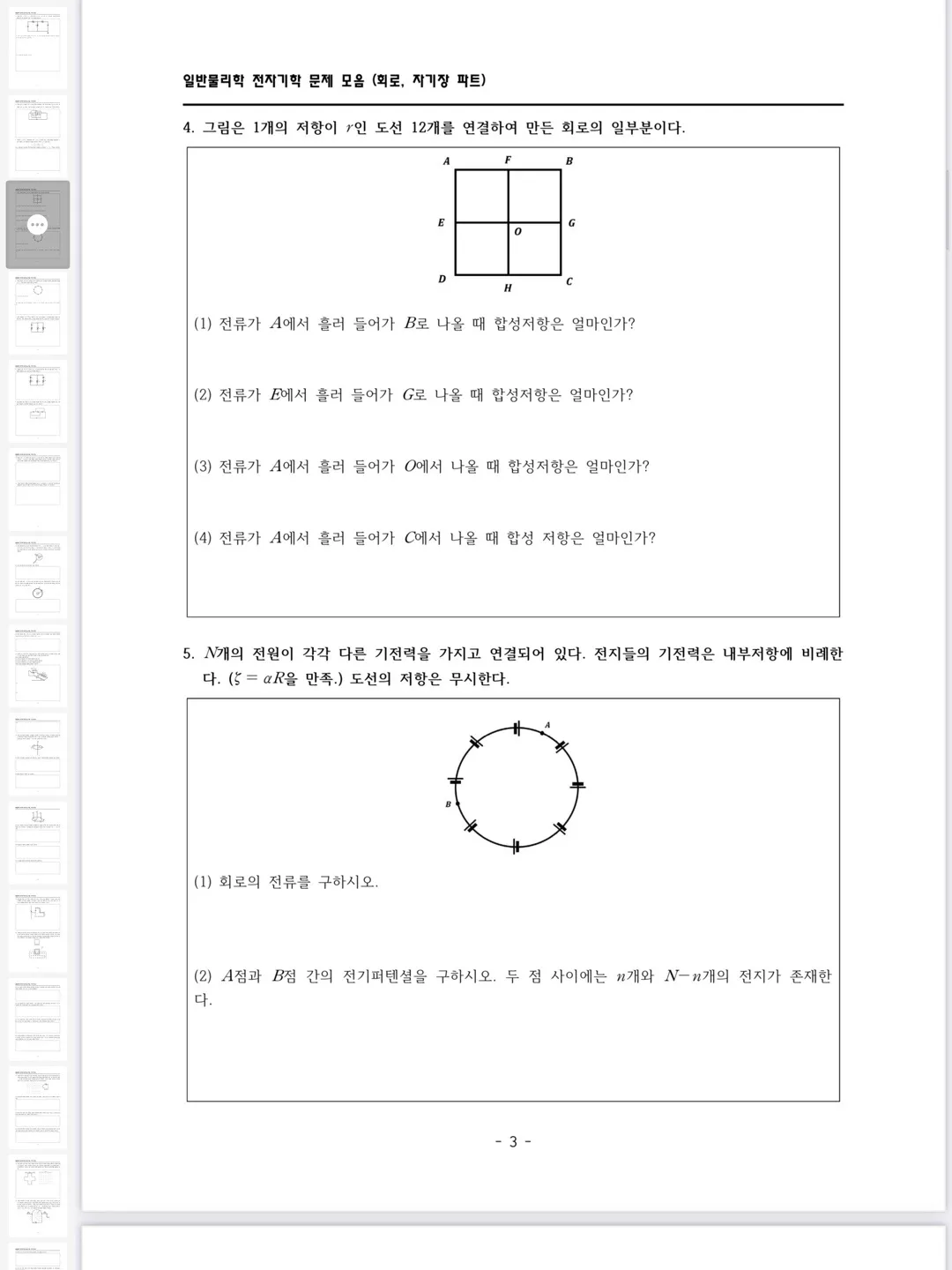 이미지 5