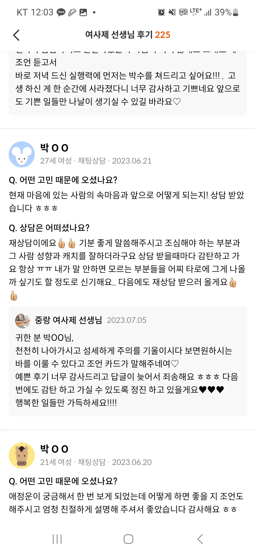이미지 12