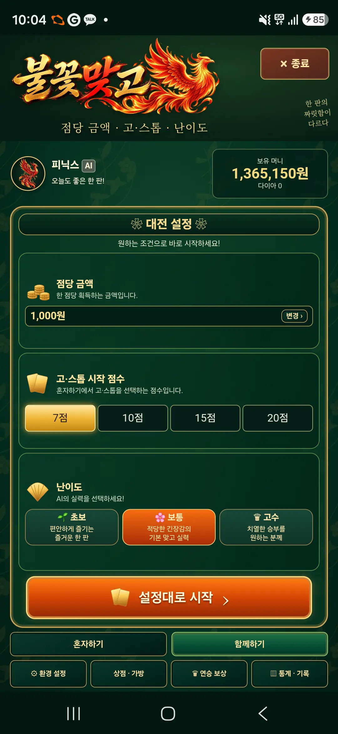 이미지 4