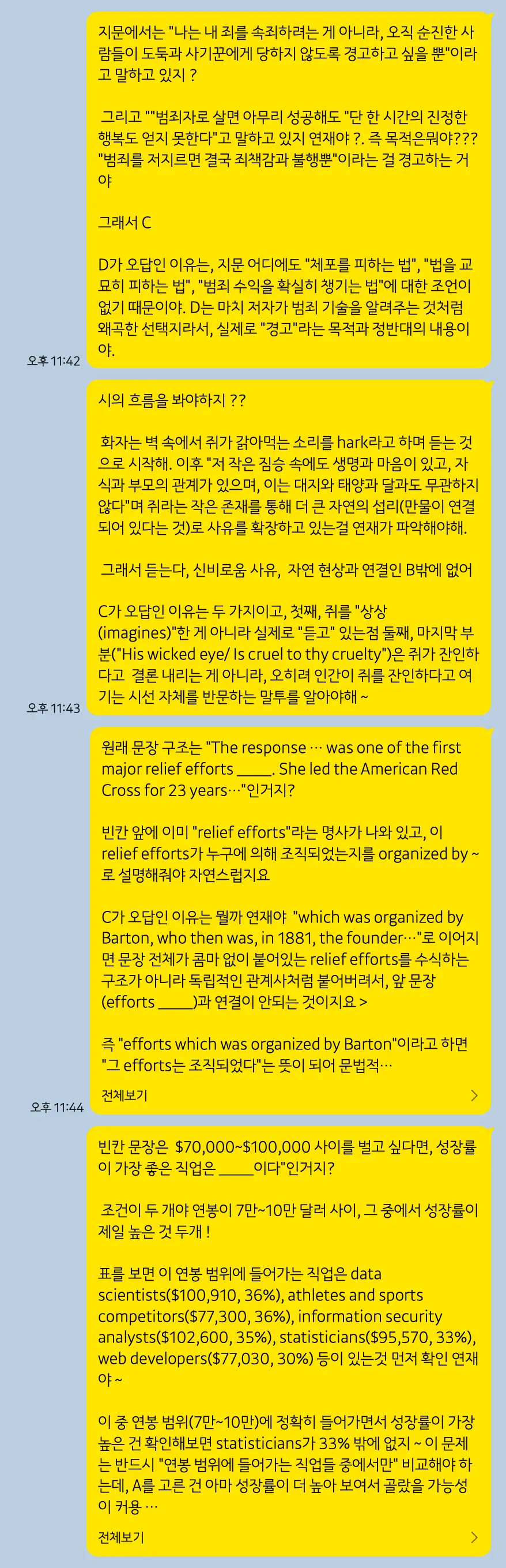 이미지 5