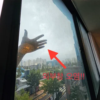 2층 상가 유리청소 문제없습니다!!