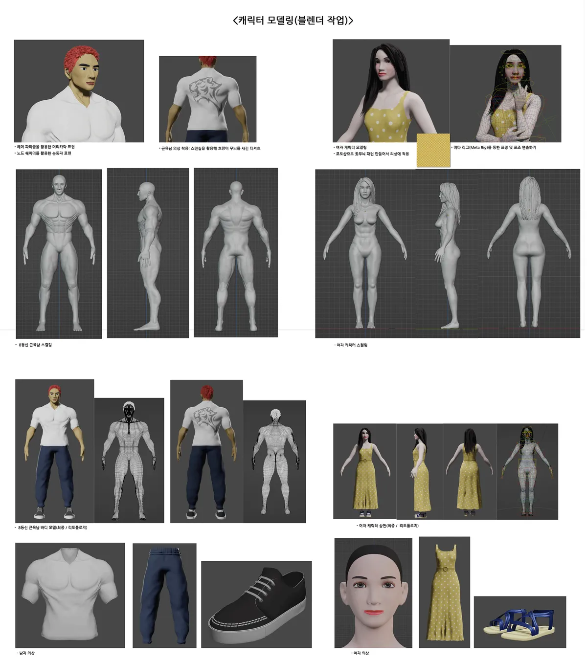 포트폴리오 이미지