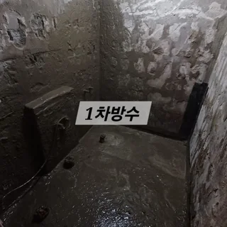 금정산 힐스테이트 화장실 올철거후 리모델링 600각  타일시공