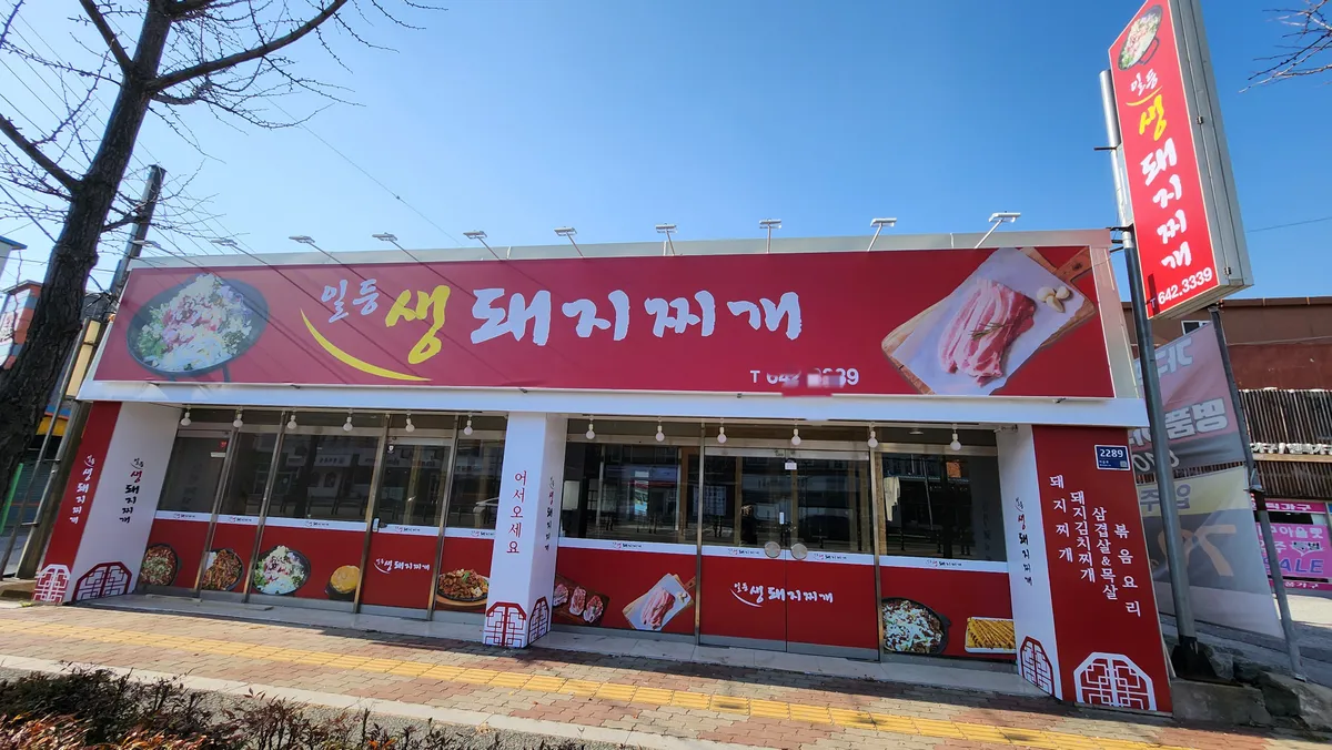 이미지 6