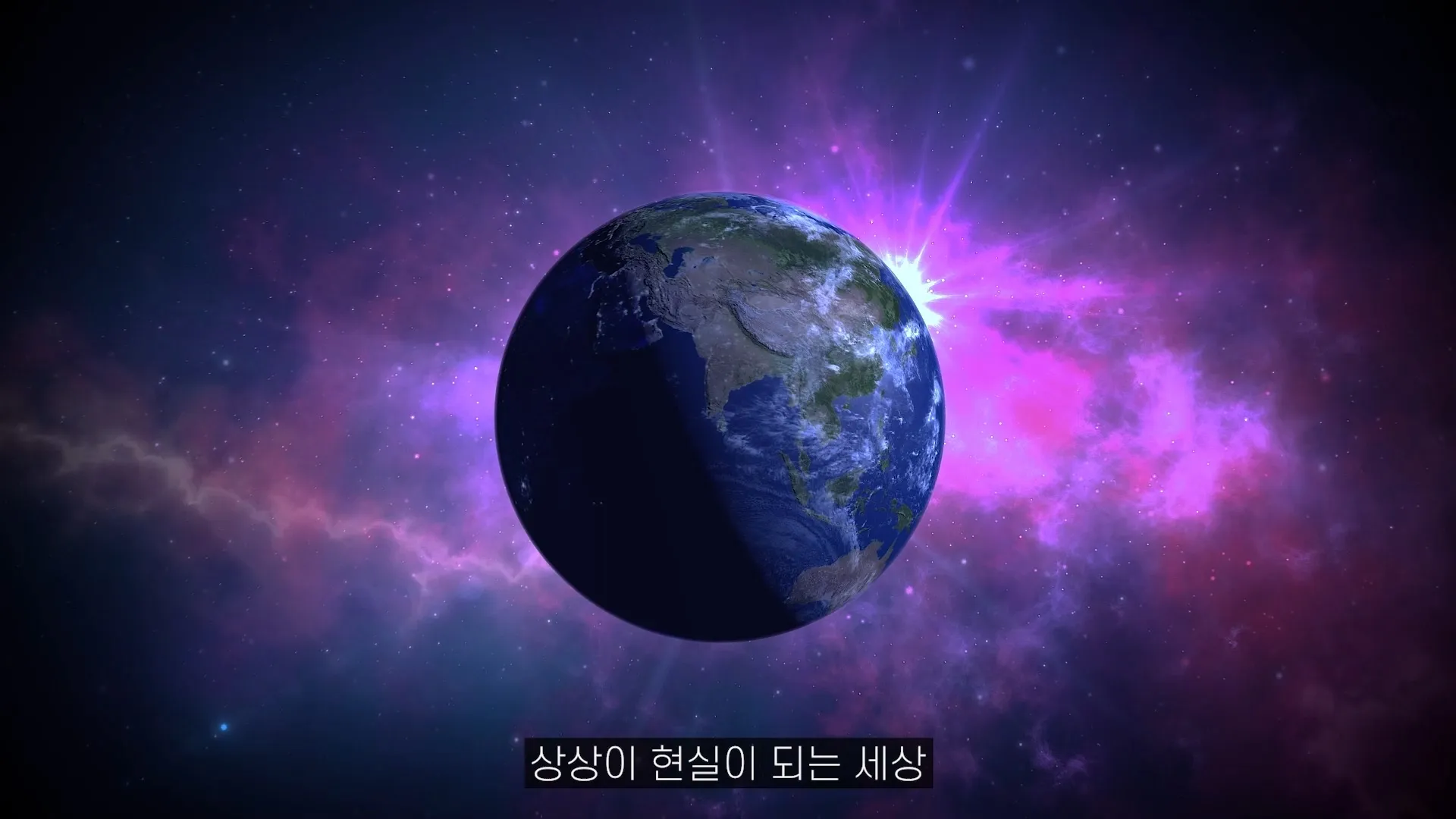 비트코인 NFT 회사 사업소개 영상(ir) 2D,3D / GENERAL:RE - 숨고, 숨은고수