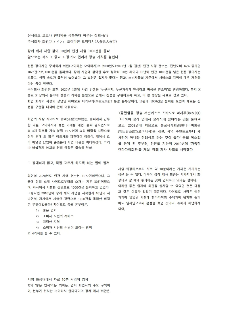 이미지 3