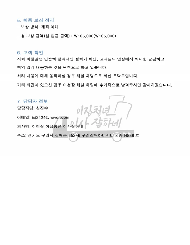 이미지 14