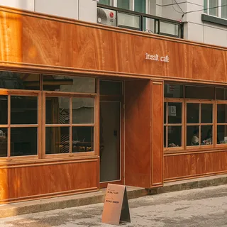 임당동 인솔트 카페