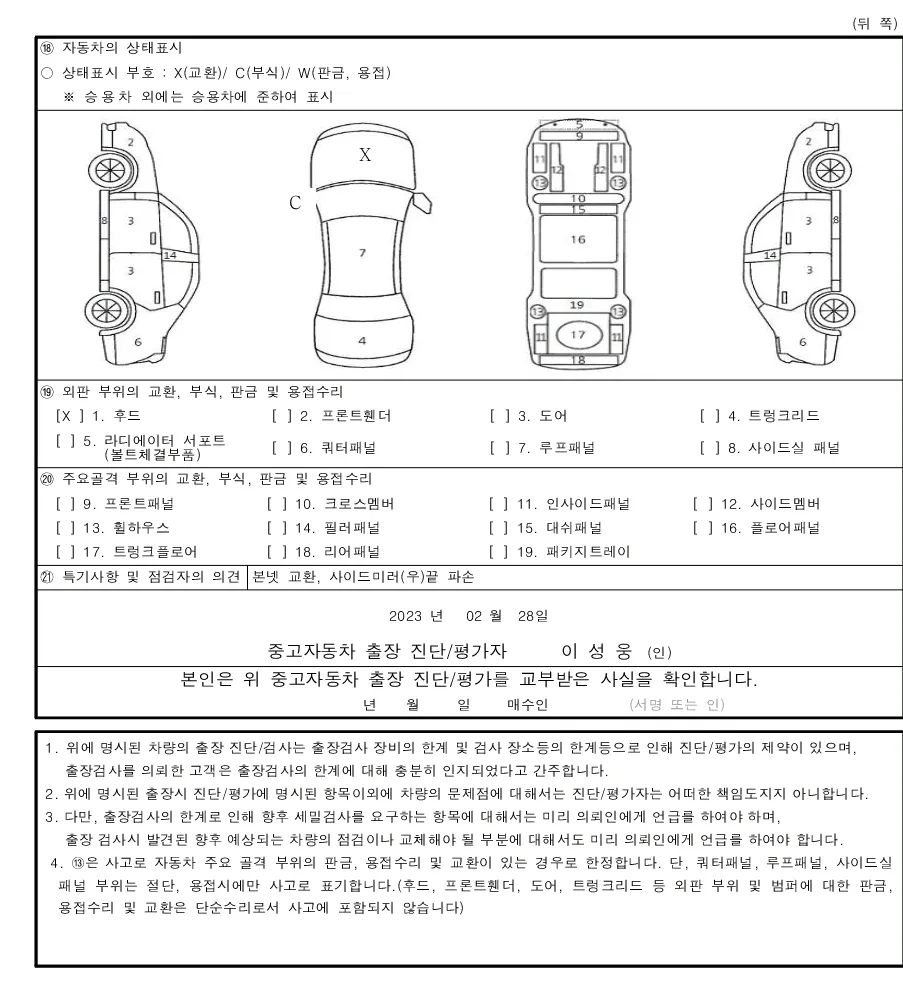 이미지 6