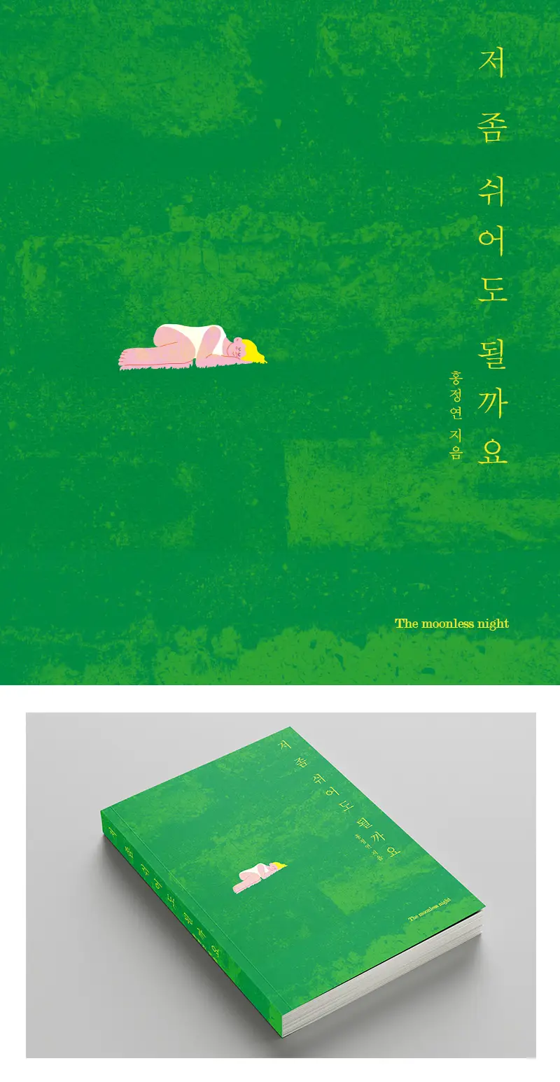 이미지 5