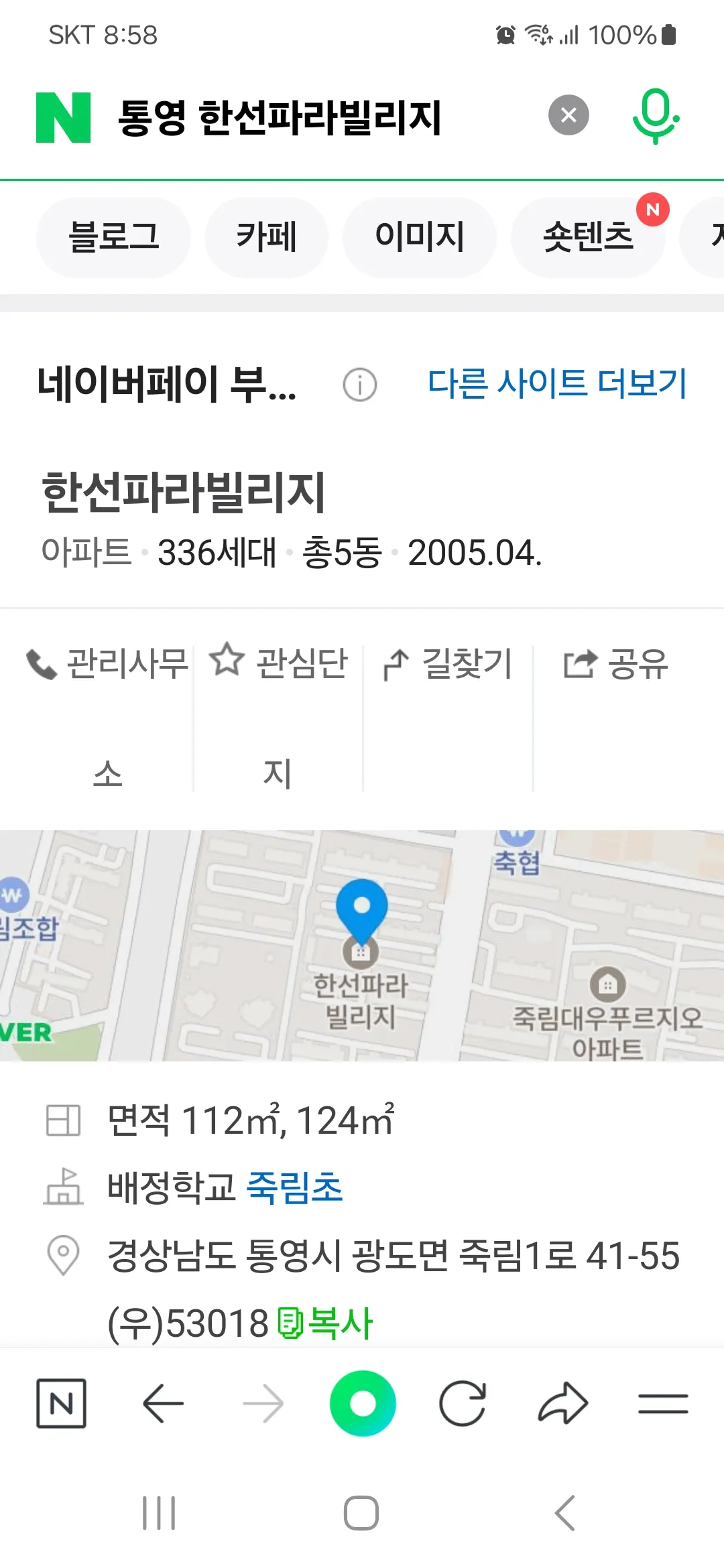 포트폴리오 이미지