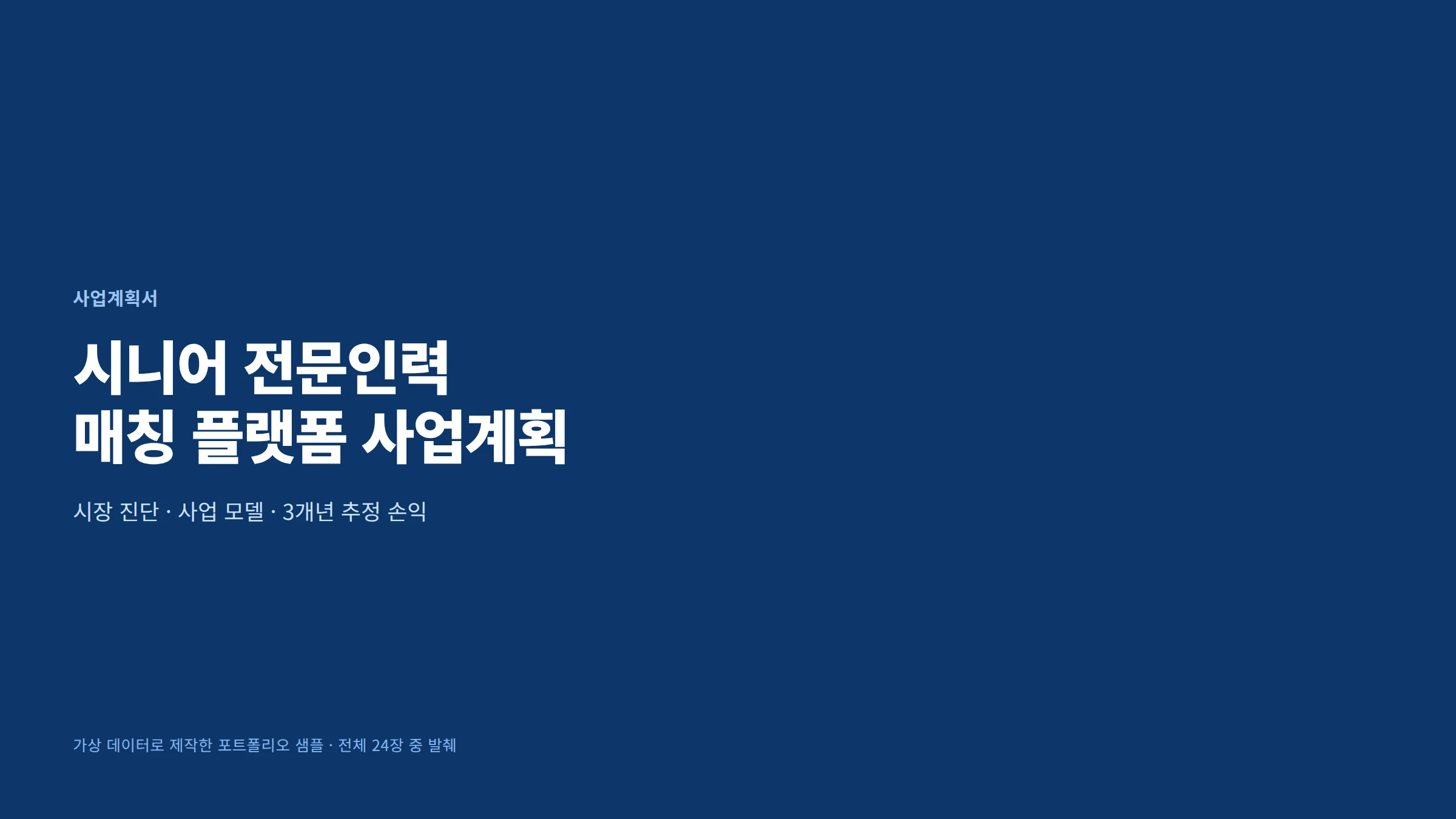 포트폴리오 이미지