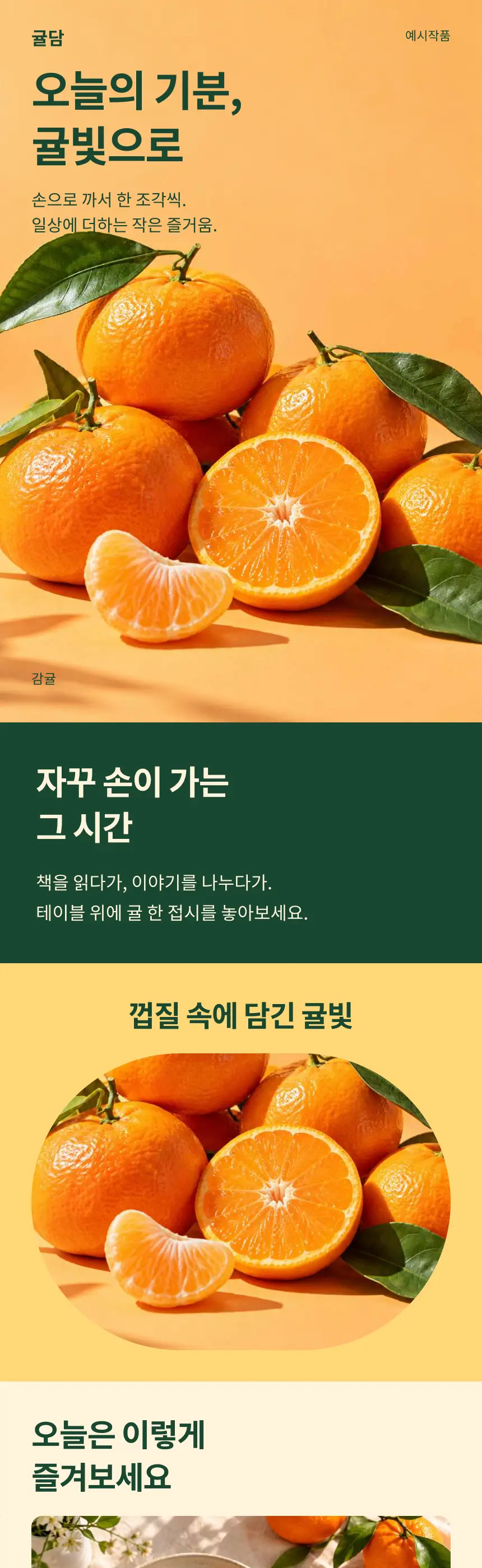 포트폴리오 이미지