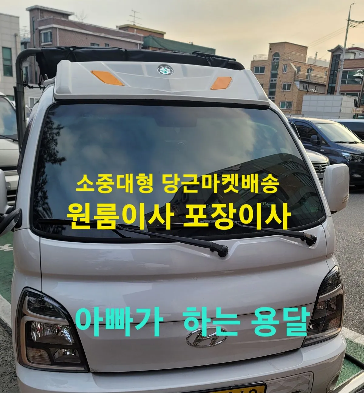 포트폴리오 이미지