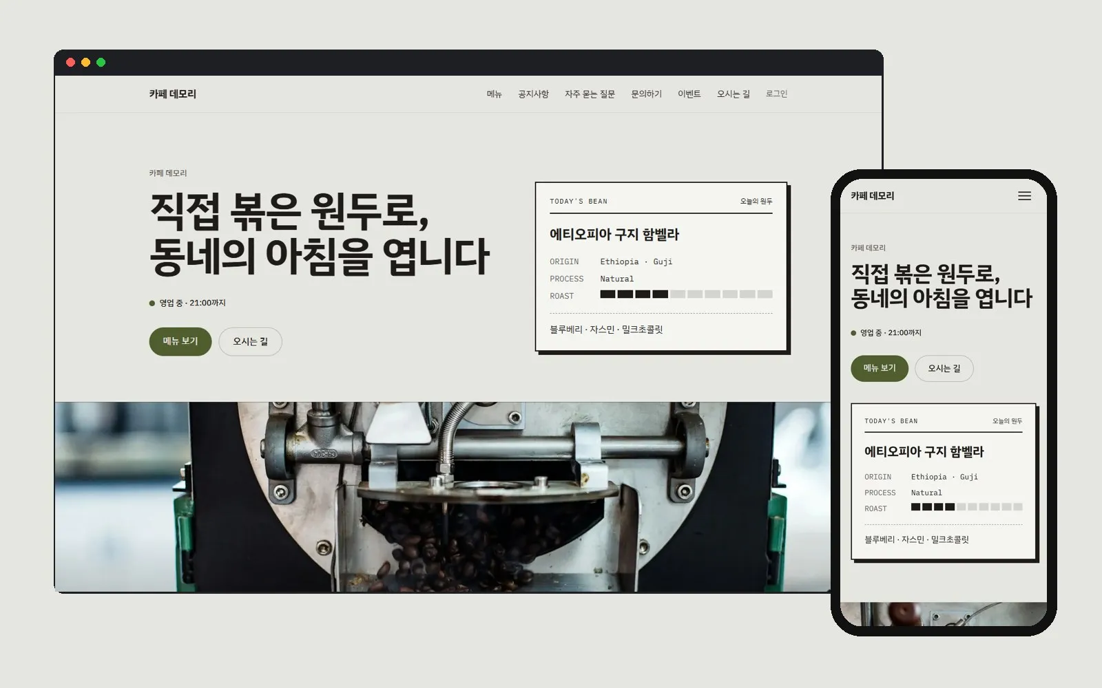 포트폴리오 이미지