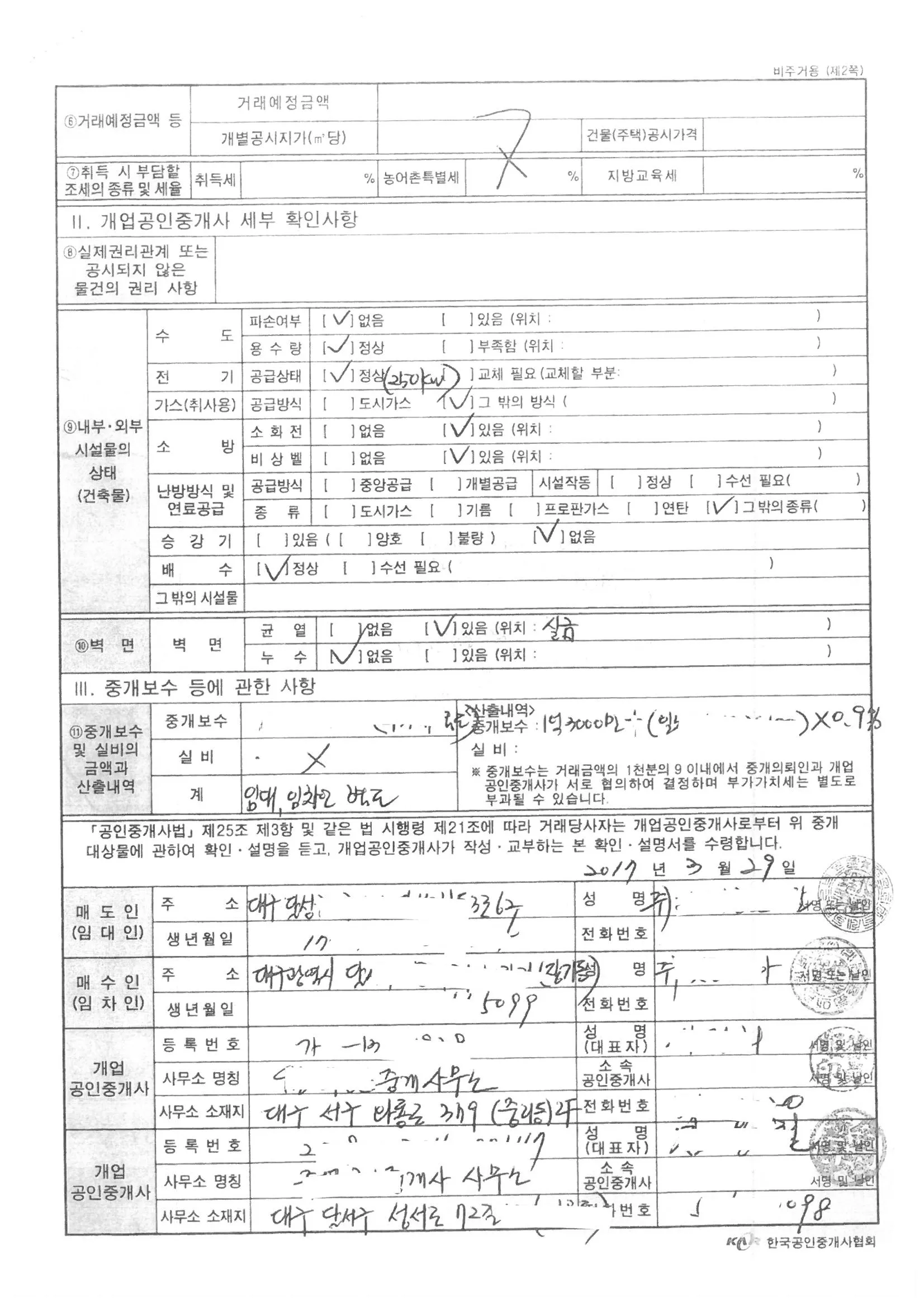 이미지 7