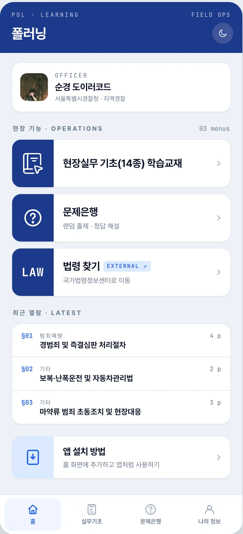 포트폴리오 이미지