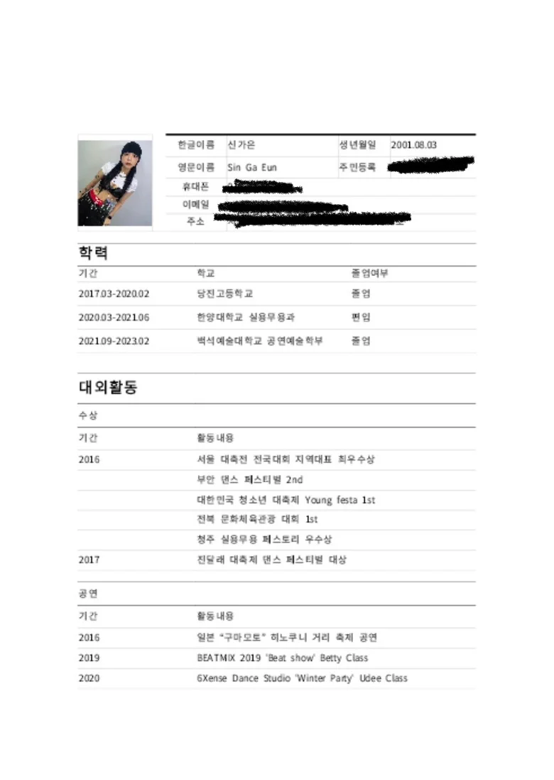 포트폴리오 이미지