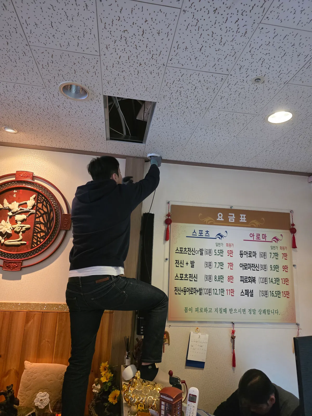 이미지 2