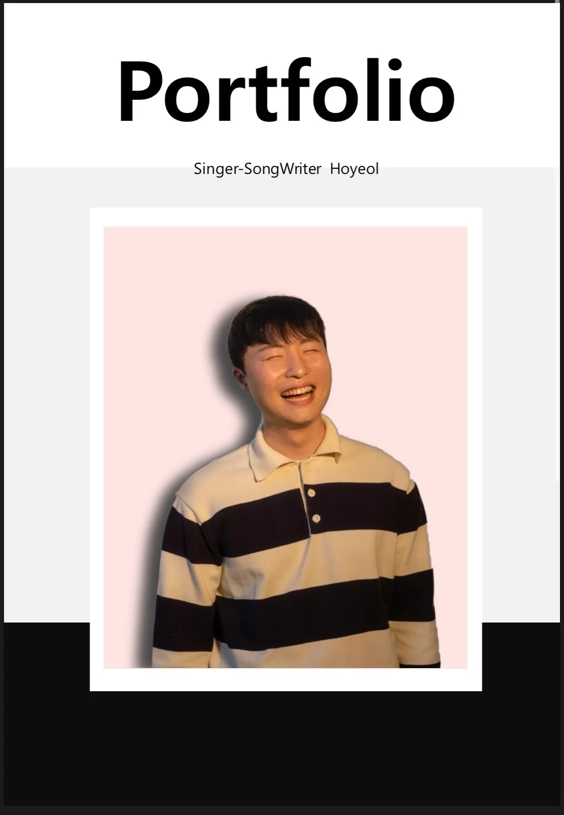 포트폴리오 이미지