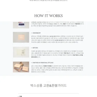 얼루어드림 여성복 복합옵션 쇼핑몰