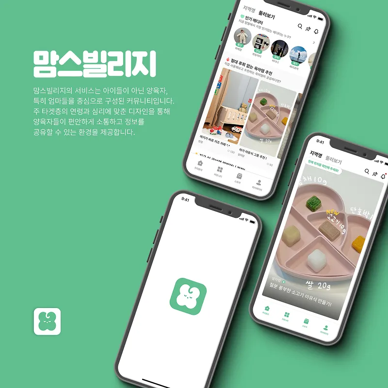 포트폴리오 이미지