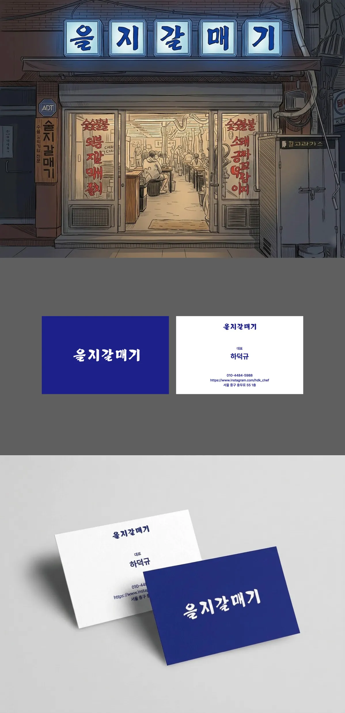 포트폴리오 이미지
