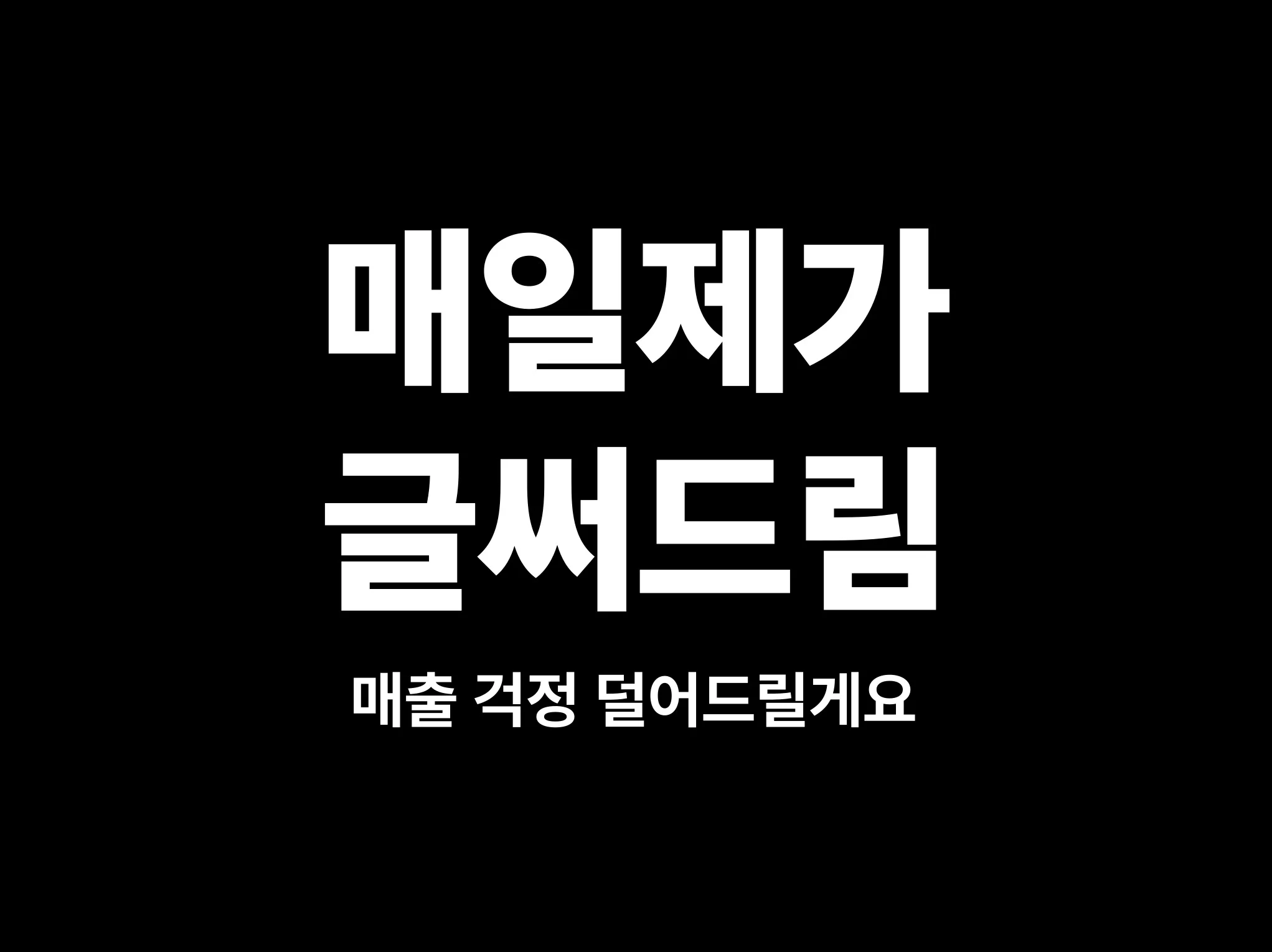포트폴리오 이미지