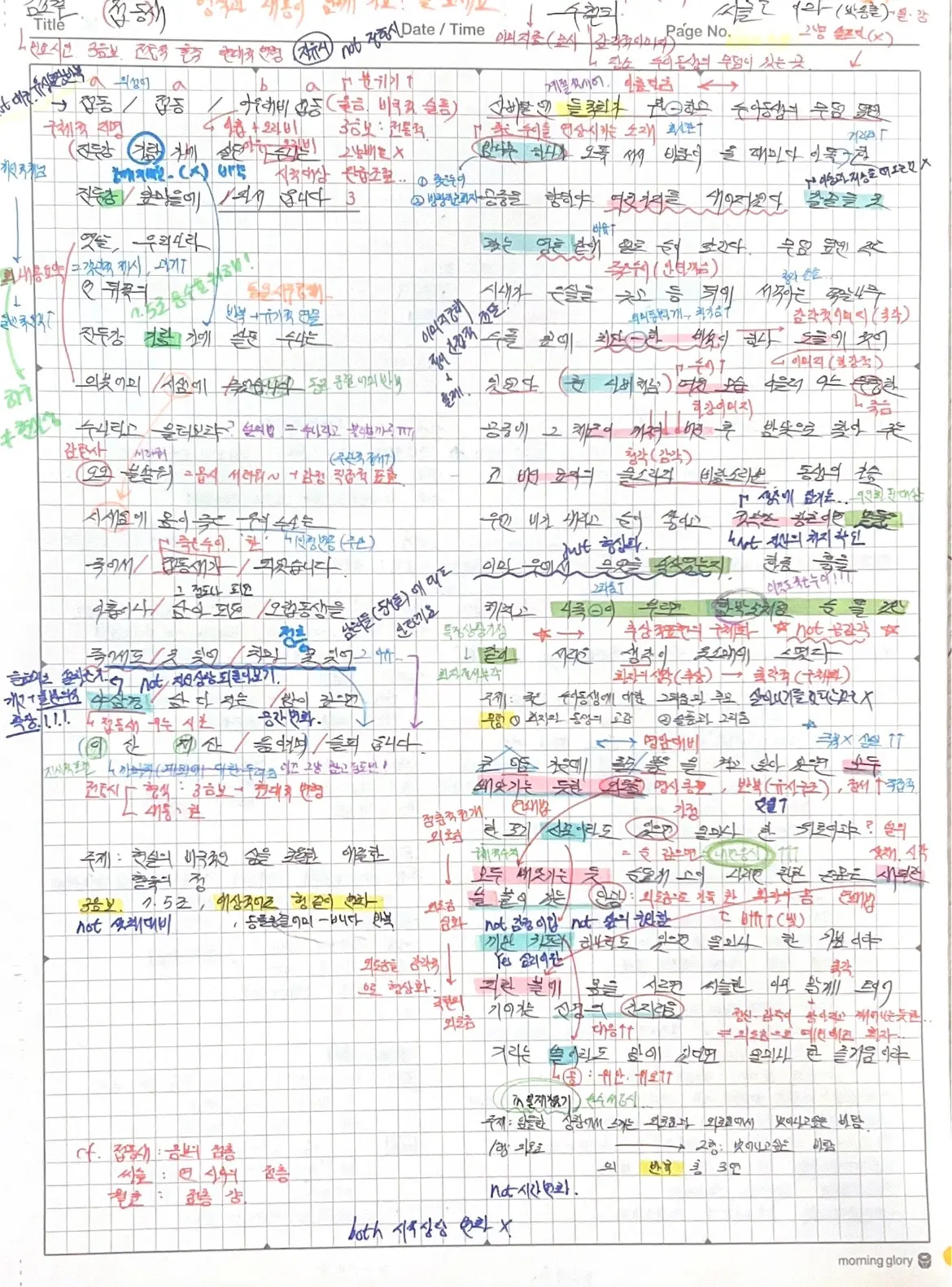 포트폴리오 이미지
