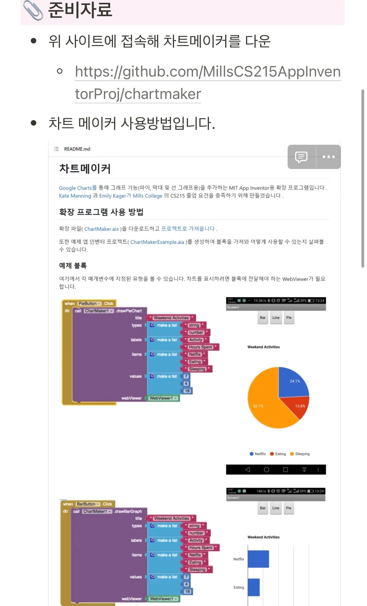이미지 6