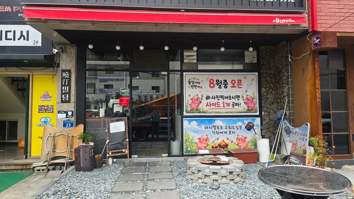 이미지 4