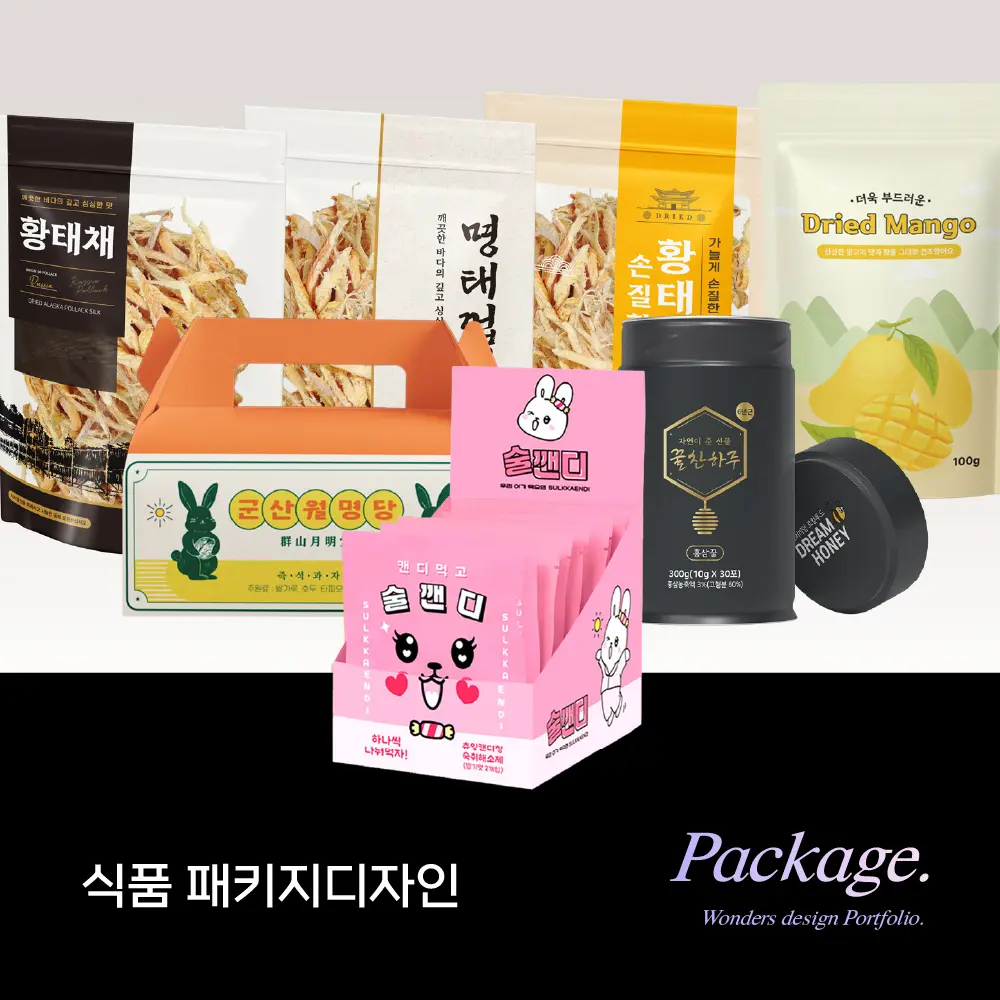 포트폴리오 이미지