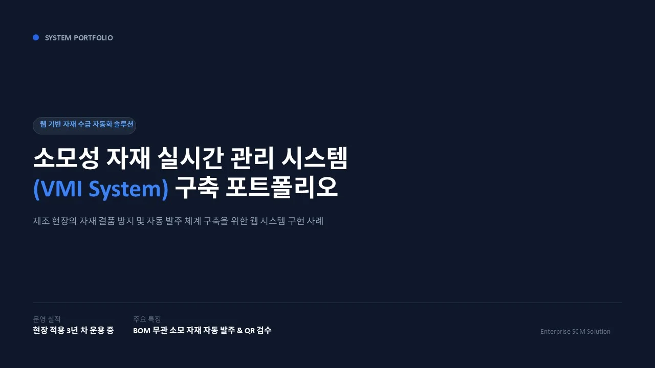 포트폴리오 이미지