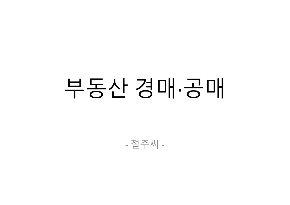 포트폴리오 이미지